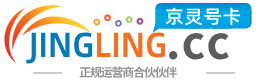 十堰172号卡网 - 全国流量卡办理 | 手机卡免费申请 | 号卡代理